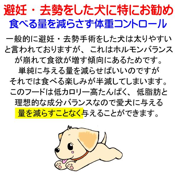 国産 無添加 自然食 健康 こだわり食材 愛犬ワンダフル ジビエ 鹿肉 馬肉タイプ 9.8kg 4.9kg 2個セット 小粒・普通粒 犬用 全年齢対応 完全栄養食｜potitamaya-y｜17