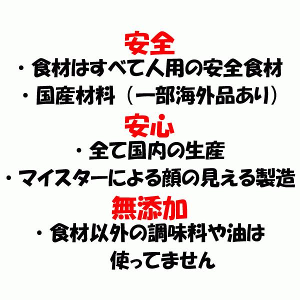 犬 ドッグフード 無添加国産 鶏肉 小型犬 シニア犬用ドライフード 愛犬ワンダフル 鶏肉タイプ 小粒 普通粒 750g 3個 全犬種対応の画像