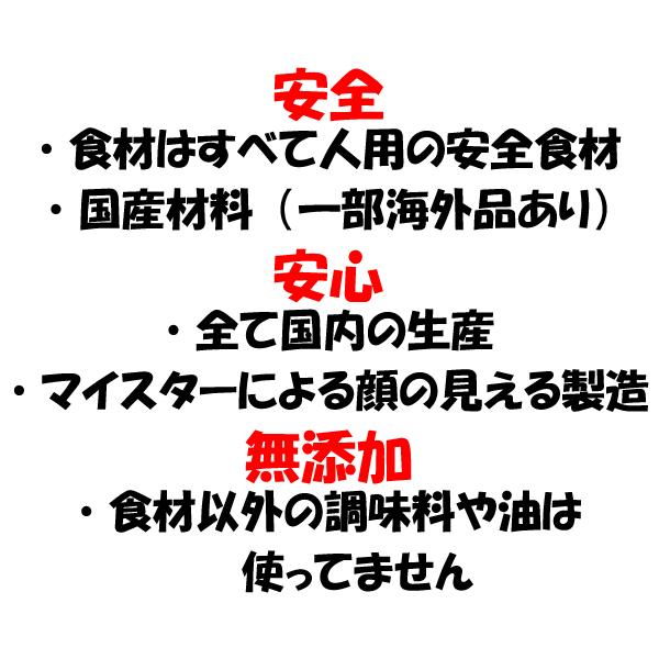 国産 無添加 自然食 健康 こだわり食材 愛犬ワンダフル 馬肉タイプ 3.2kg 800ｇ 4個セット 小粒・普通粒 犬用 全年齢対応 完全栄養食 | 愛犬ワンダフル | 12