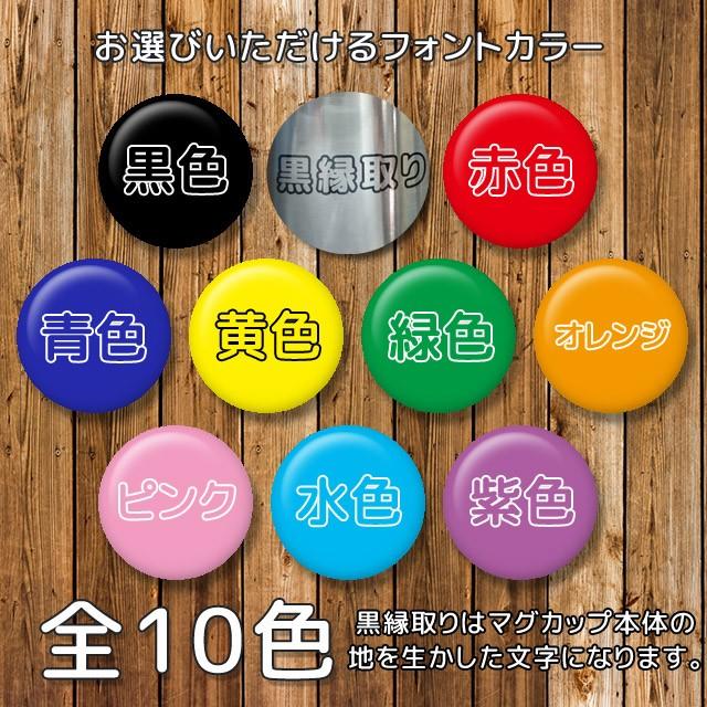 マグカップ ステンレス 写真入り 名入れ ミドルサイズ 300ml 保温 断熱|potomstore-yh|03