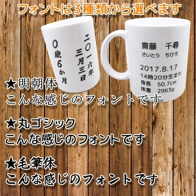 マグカップ ステンレス 写真入り 名入れ ミドルサイズ 300ml 保温 断熱｜potomstore-yh｜04