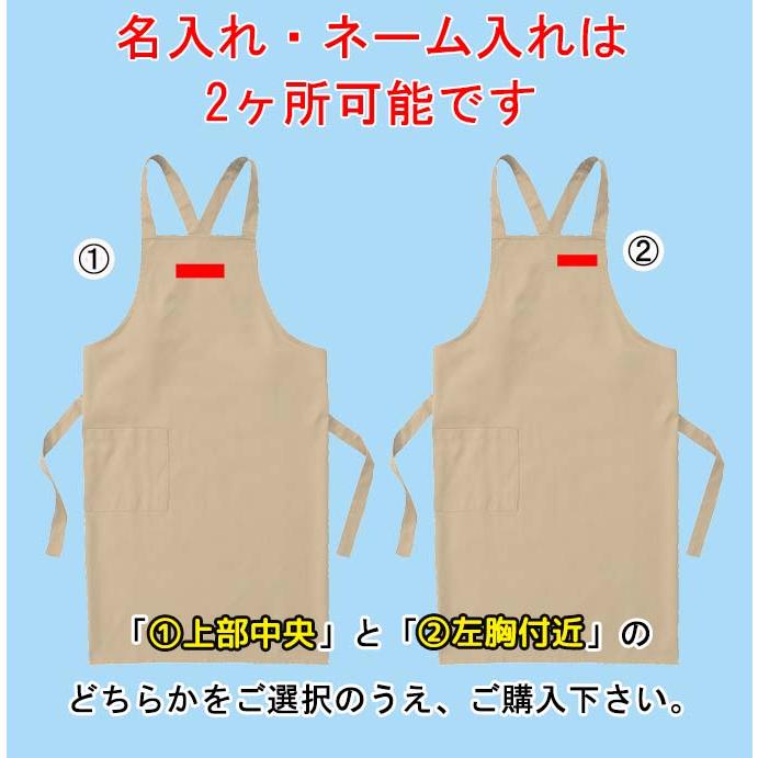 TRUSS Beeエプロン ポケット付き レディースメンズ 男女兼用