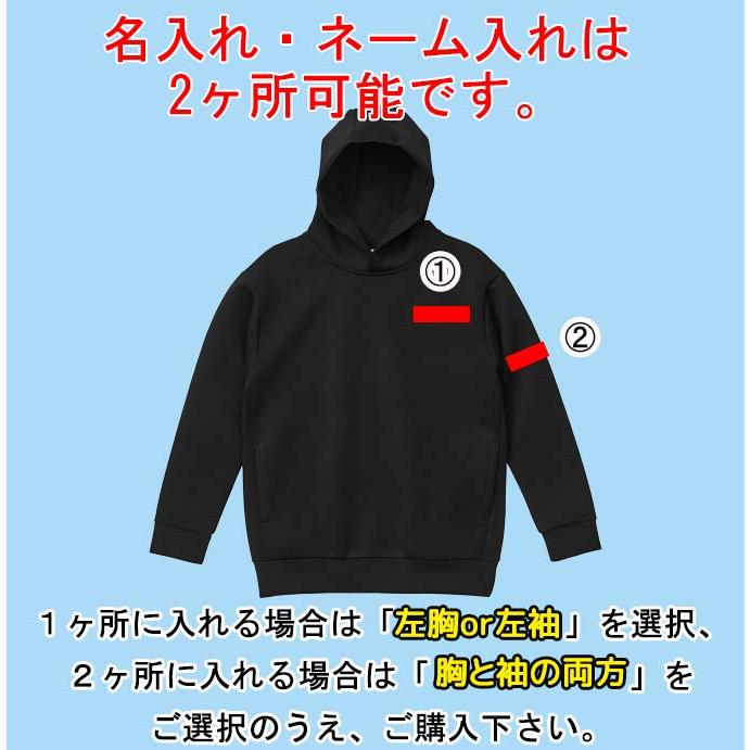 United Athle ダンボールニット プルオーバーパーカー 刺繍名 United Athle ダンボールニット プルオーバーパーカー 刺繍名