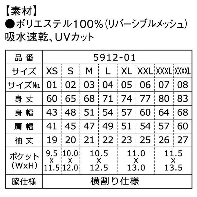 ドライポロシャツ 名入れ 刺繍 半袖  ポケット付き 吸水速乾 無地 メンズ レディース 名入れ対応 刺繍 オーダーメイド ネーム入れ 5912｜potomstore-yh｜09