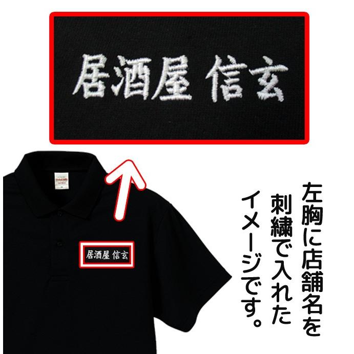 ドライポロシャツ 大きいサイズ ポケット付き 速乾 無地 メンズ レディース 名入れ対応 刺繍 オーダーメイド ネーム入れ ユナイテッドアスレ5912 Dps Ua5912 01big ポトムストア ヤフー店 通販 Yahoo ショッピング