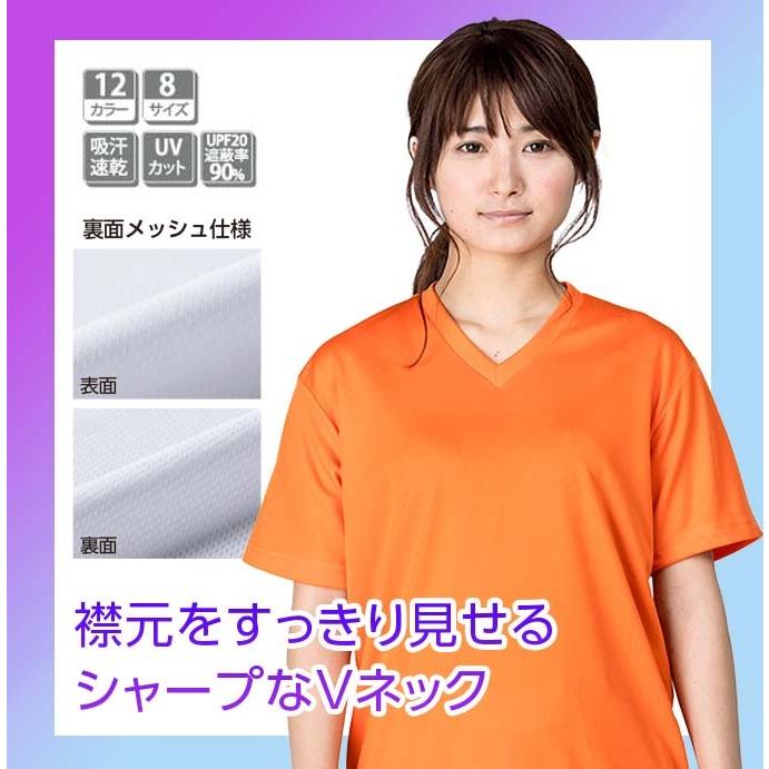 glimmer 半袖 VネックTシャツ 刺繍名入れ メンズ レディース兼用 glimmer 半袖 VネックTシャツ 刺繍名入れ メンズ レディース兼用
