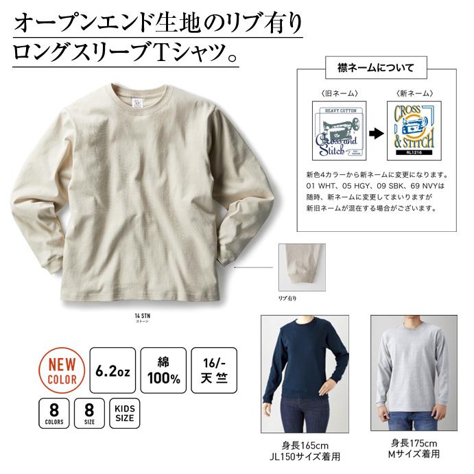 CROSS & STITCH ロンT CROSS&STITCH クロスアンドステッチ