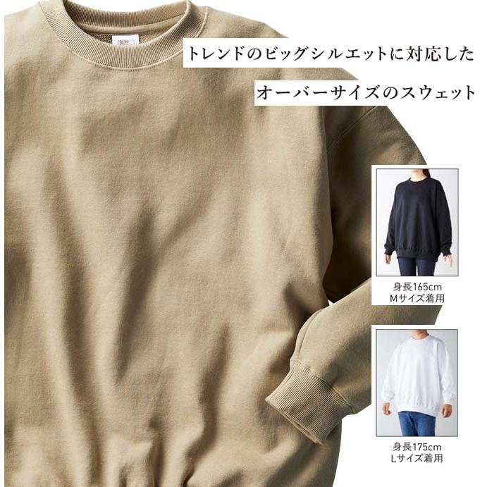 CROSS & STITCH オーバーサイズスウェット 刺繍名入れ対応 裏毛