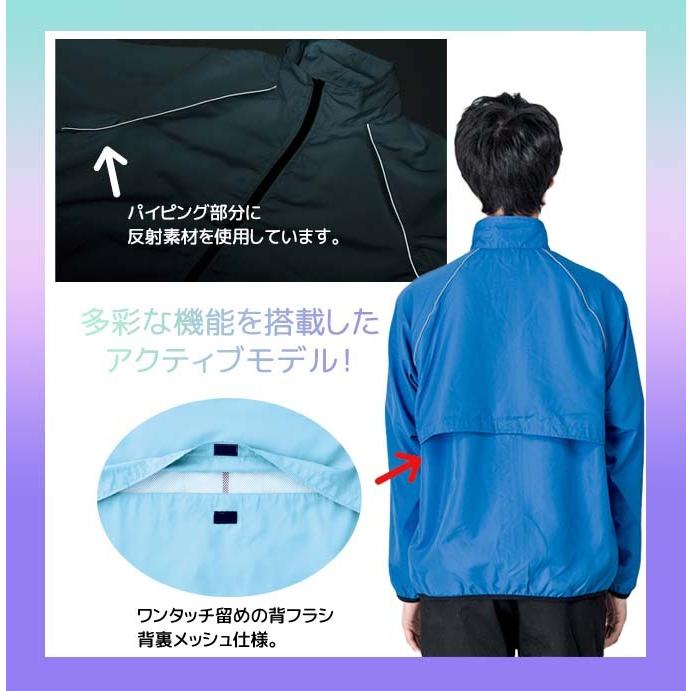Printstar ウィンドブレーカー 無地 リフレクスポーツジャケット