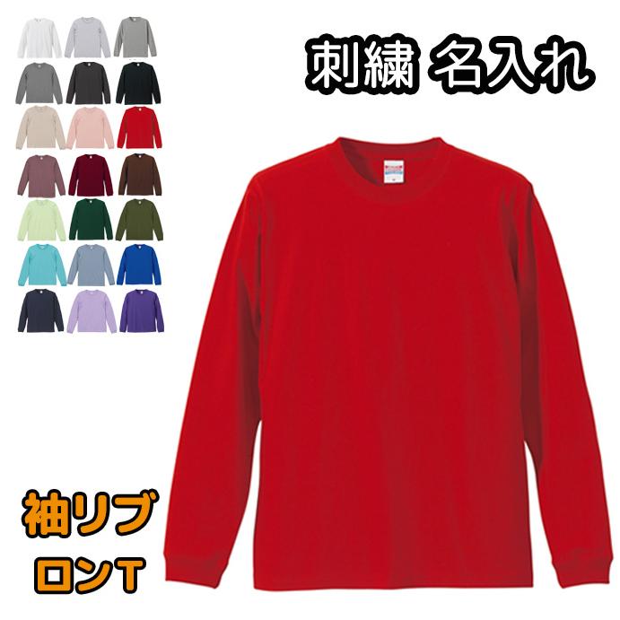 Name. 長袖TEE CHAMPIONS LS TEE / WHITE | ZETA DIVISION STORE