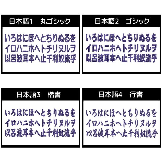 United Athle T/Cオープンカラーシャツ 刺繍名入れ対応 半袖