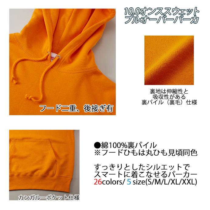 United Athle プルオーバーパーカー メンズ レディース兼用 無地