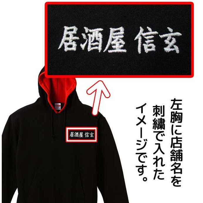 United Athle（ユナイテッドアスレ） プルオーバーパーカー メンズ