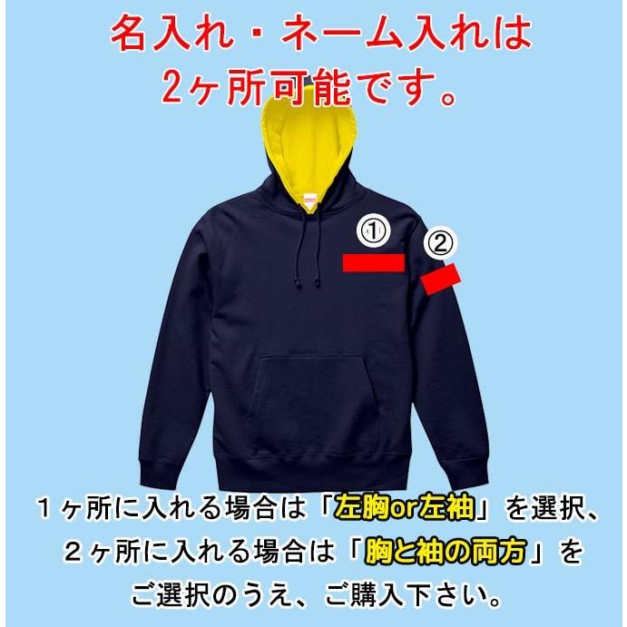 United Athle（ユナイテッドアスレ） プルオーバーパーカー メンズ