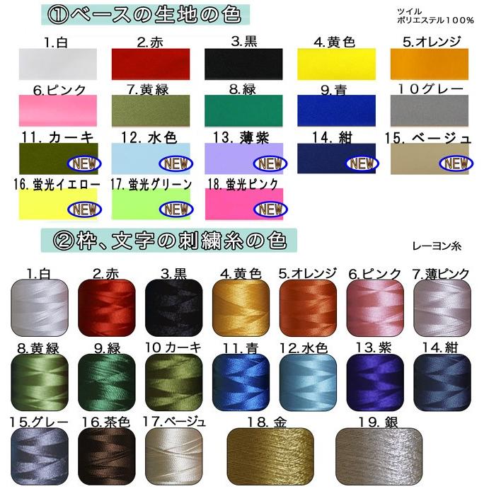 オリジナル　刺しゅう　ワッペン　３枚　アイロン接着タイプ 3枚セット オリジナル 刺繍 ネームワッペン オーダーメイド 名