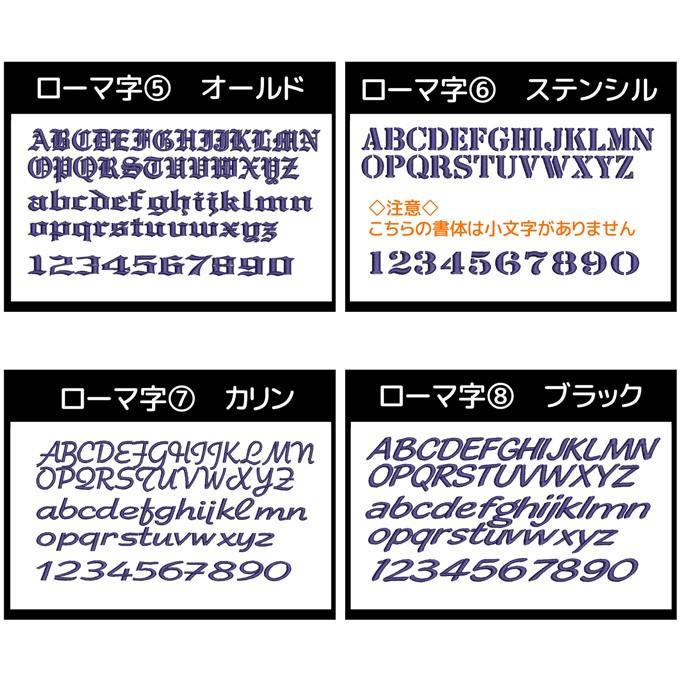 オリジナル　刺しゅう　ワッペン　 製作所k d 5枚セット オリジナル 刺繍 ネームワッペン オーダーメイド 名