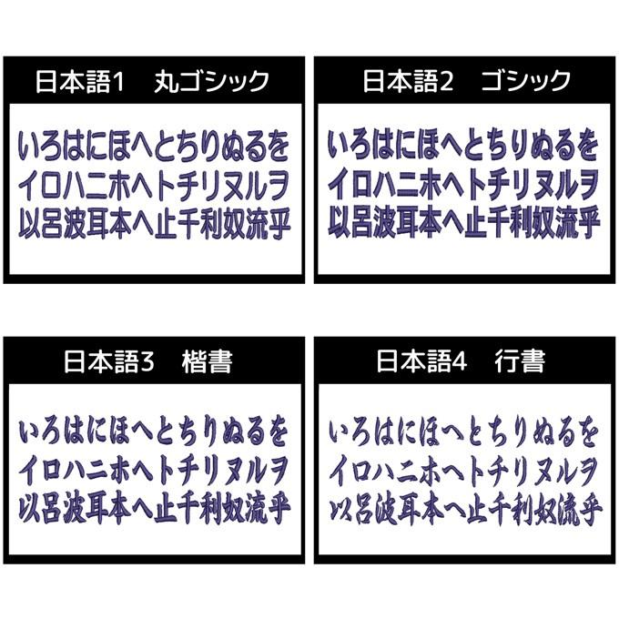 尚♡卓ページ ｵｰﾀﾞｰﾒｲﾄﾞ アイロンワッペン 尚♡卓ページ ｵｰﾀﾞｰﾒｲﾄﾞ アイロンワッペン 小】【刺繍】【セミ