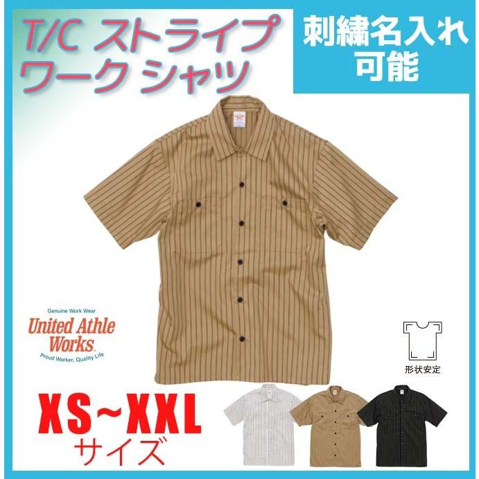 メンズファッション 全3色 黒 赤 ベージュ T Cストライプワークシャツ 刺繍名入れ対応 半袖 無地 メンズ レディース カジュアル 仕事着 作業着 オーダーメイド ネーム入れ 1781 Dxomx2pr9d Www Wrestlesquare Com