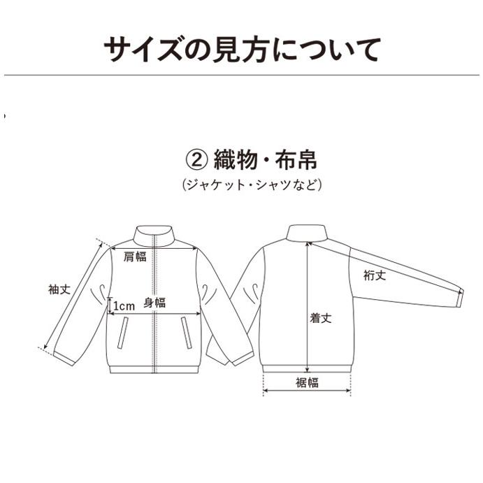 United Athle T/C スウィングトップ ジャケット 刺繍名入れ対応