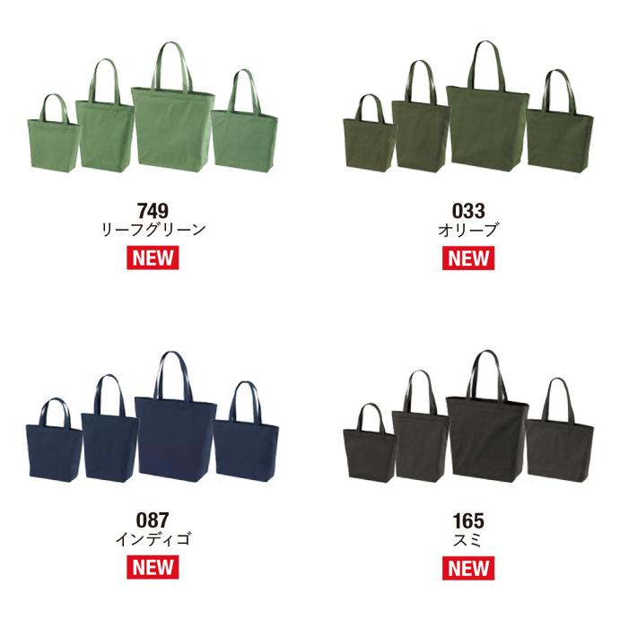 United Athle トートバッグ 名入れ レギュラー キャンバス 帆布 United Athle トートバッグ 名入れ レギュラー キャンバス 帆布