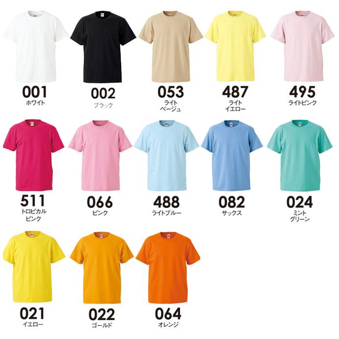 United Athle（ユナイテッドアスレ） Tシャツ 無地 メンズ 標準サイズ