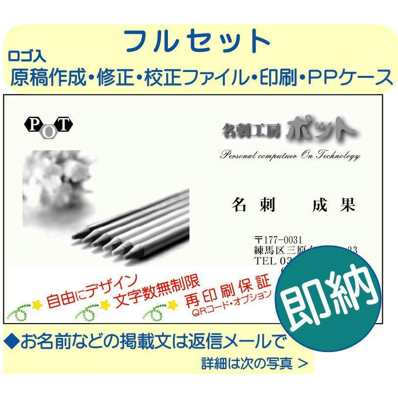 ２日内発送 メタリック紙 モノクロ片面 １００枚 ゲラ向き 名刺作成 名刺印刷 格安 日本正規代理店品