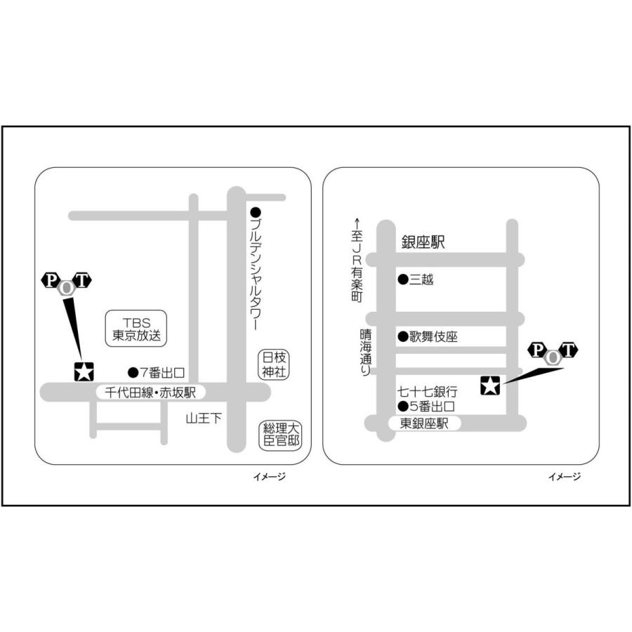 簡単地図 モノクロ Ztb93q5q03 名刺工房ポット 通販 Yahoo ショッピング