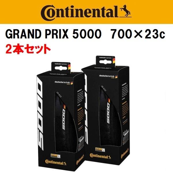 2本セット Continental コンチネンタル GRAND PRIX 5000 グランプリ
