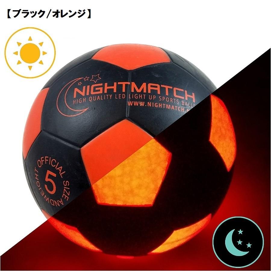 光るサッカーボール 5号球 NIGHTMATCH ナイトマッチ LED ライトアップ