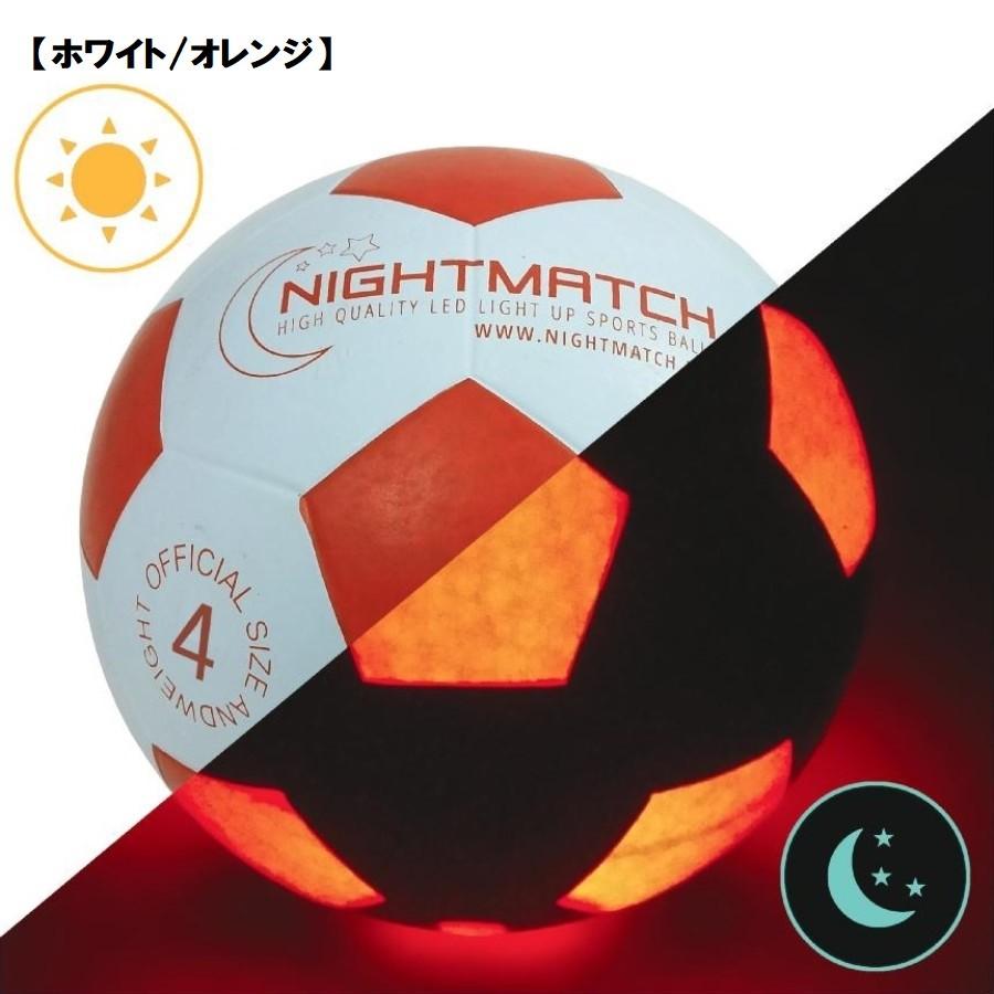 光るサッカーボール 4号球 NIGHTMATCH ナイトマッチ LED ライトアップ サッカーボール 空気入れポンプ・予備電池付  :41011:REFREEZE ヤフー店 - 通販 - Yahoo!ショッピング
