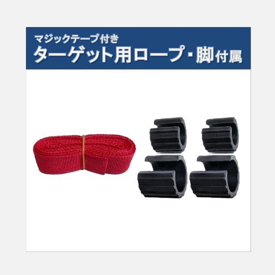 REFREEZE リフリーズ リバウンドネット 折りたたみ可能 マジックテープ