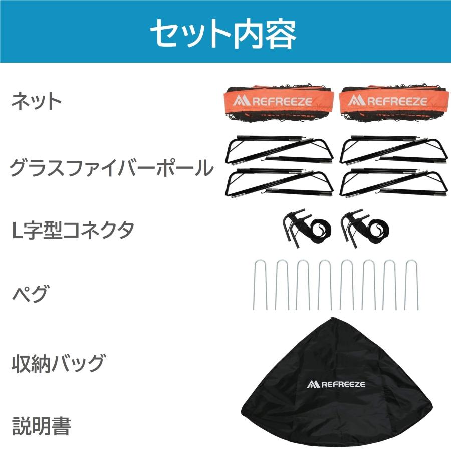 REFREEZE リフリーズ 124×94cm 折りたたみ サッカーゴール REFREEZE リフリーズ 124×94cm 折りたたみ サッカーゴール