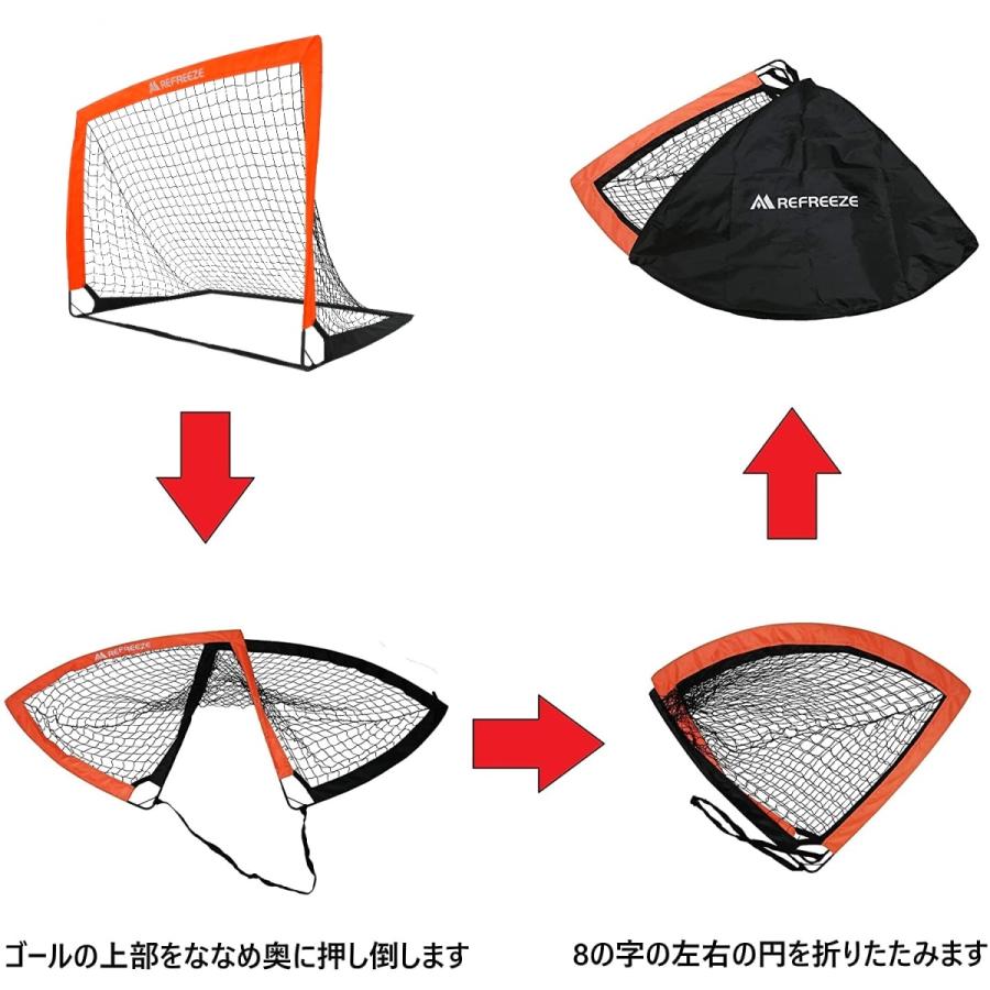 期間限定お試し価格 Refreeze リフリーズ 選べる3カラー 折りたたみ ミニサッカーゴール 1個 収納バッグ付き オレンジ 室内 屋外兼用 ポータブル ポップアップ サッカー フットサル Columbiatools Com