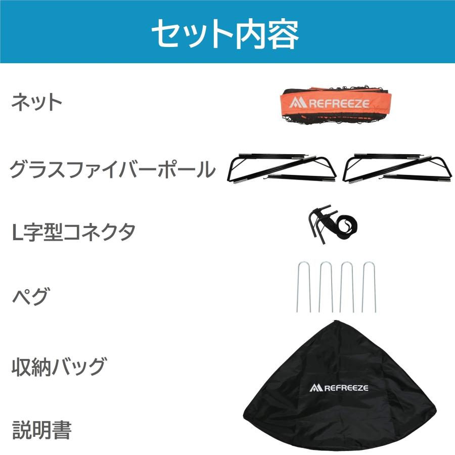 REFREEZE リフリーズ 124×94cm 折りたたみ サッカーゴール オレンジ 1