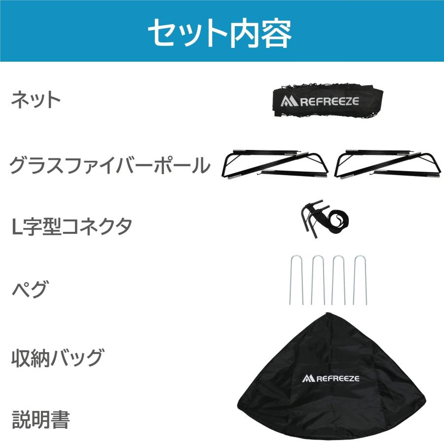 REFREEZE リフリーズ 124×94cm 折りたたみ サッカーゴール ブラック 1