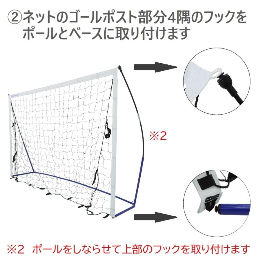 REFREEZE リフリーズ 1.8×1.2m ポータブル サッカーゴール 収納バッグ