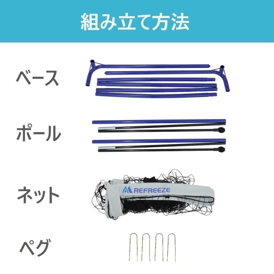 REFREEZE リフリーズ 3×2m ポータブル サッカーゴール 収納 REFREEZE リフリーズ 3×2m ポータブル サッカーゴール 収納