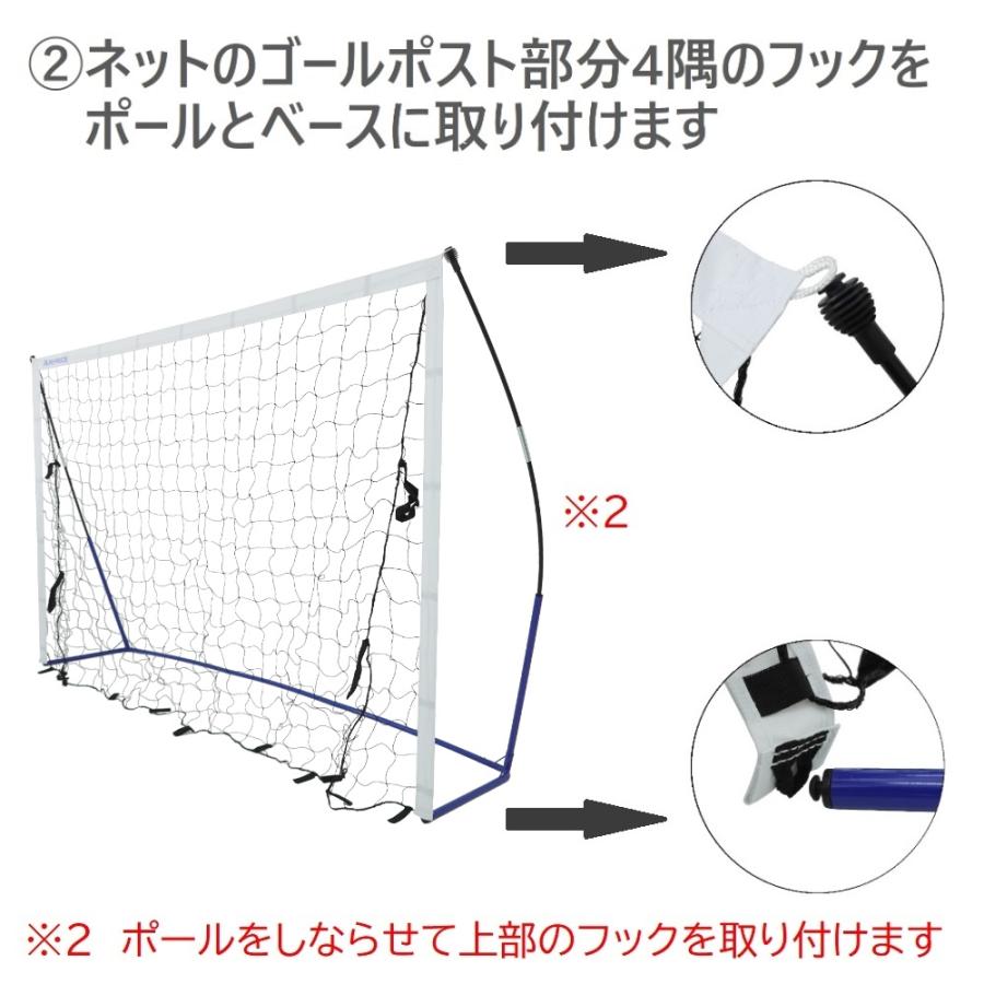 REFREEZE リフリーズ 3.6×1.8m ポータブル サッカーゴール 収納バッグ