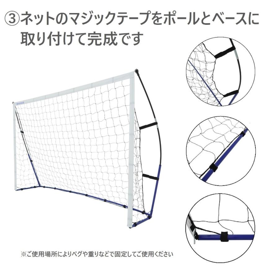 REFREEZE リフリーズ 3.6×1.8m ポータブル サッカーゴール 収納バッグ付き フットサルゴール ゲーム 対戦 練習 トレーニング |  | 05