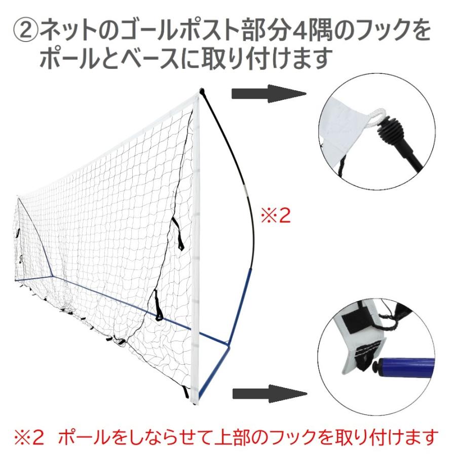 REFREEZE リフリーズ 5×2.15m ポータブル サッカーゴール 収納バッグ