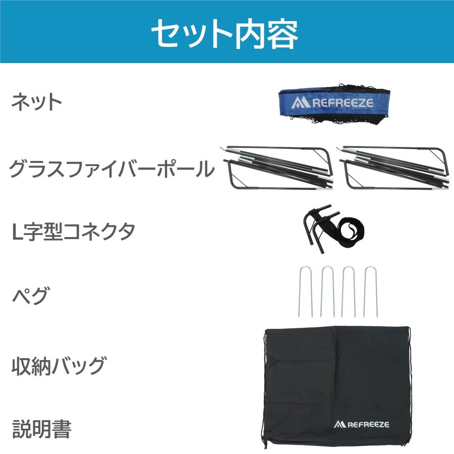 REFREEZE リフリーズ 200×130cm 折りたたみ サッカーゴール ブルー 1個