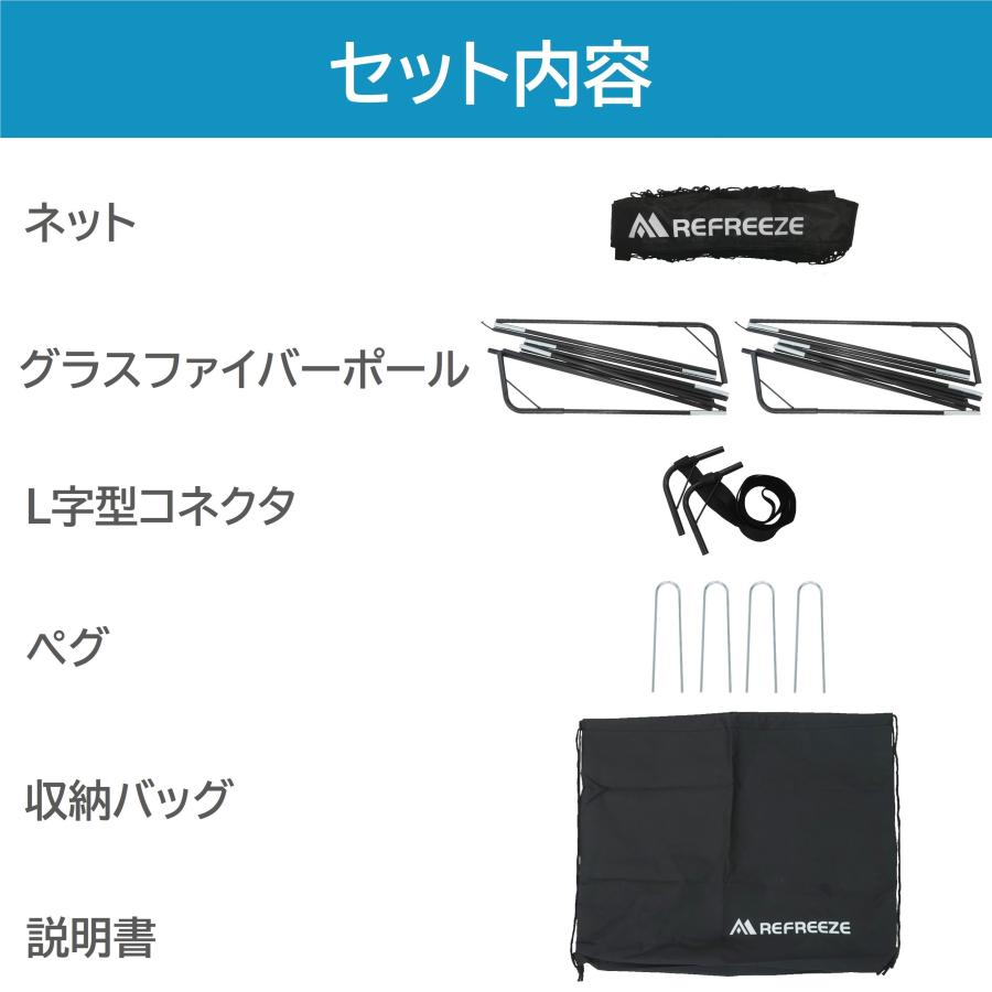 REFREEZE リフリーズ 200×130cm 折りたたみ サッカーゴール ブラック 1