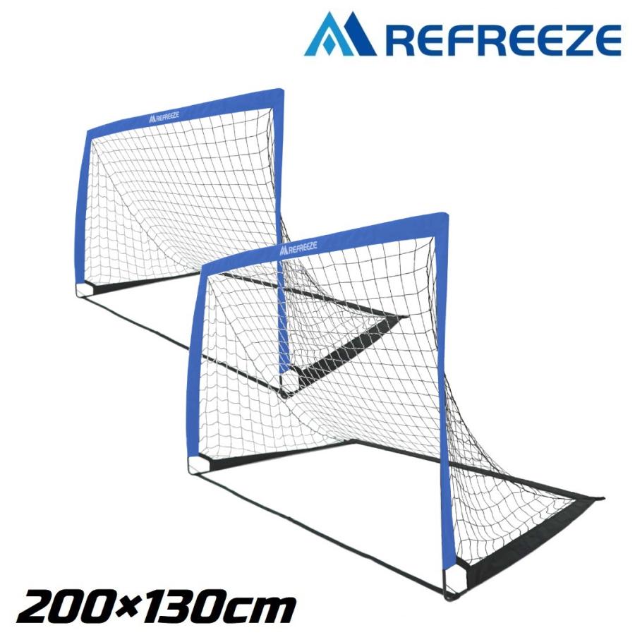 REFREEZE リフリーズ 200×130cm 折りたたみ サッカーゴール ブルー 2個