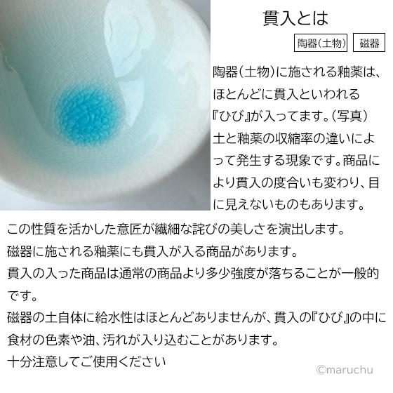 黒結晶花型楕円鉢 中鉢 黒色 ブラック 花型 おしゃれ 日本製 美濃焼｜potter-m｜13