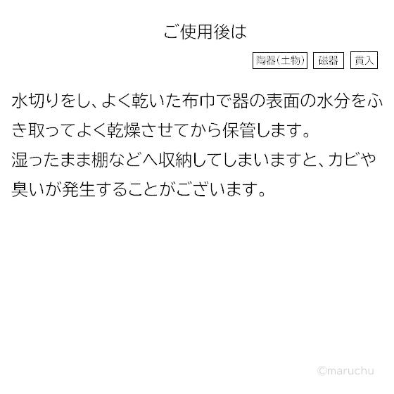 ブルーポピーリップル碗ミニ そば猪口 そば千代口 そば 蕎麦猪口 花柄 焼酎カップ デザート フリーカップ  マルチカップ 美濃焼｜potter-m｜08