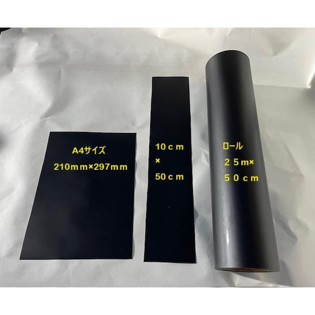 アイロンラバーシート大判サイズ（熱圧着シート）当社最高品質50cm
