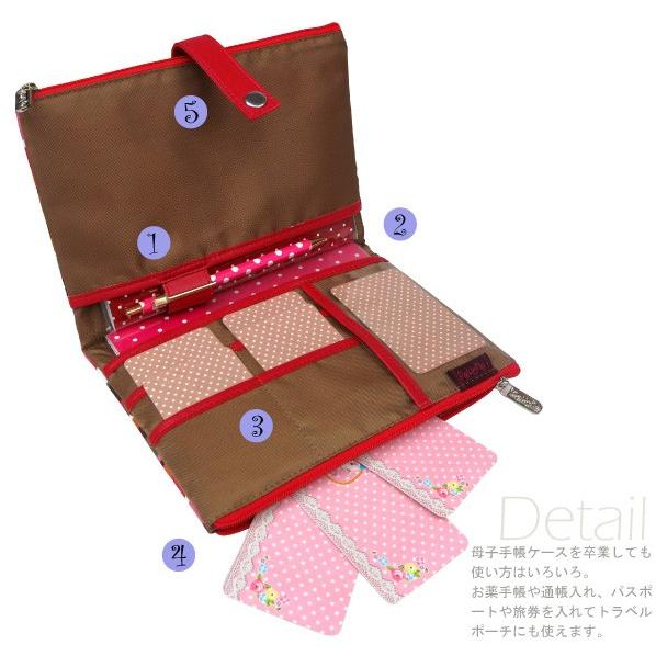 好評にて期間延長 母子手帳ケース 二人用 Wポーチ Mサイズ ストライプ 2人分 おしゃれ ブランド 通帳ケース お薬手帳ケース ポーチェ Pouche Materialworldblog Com