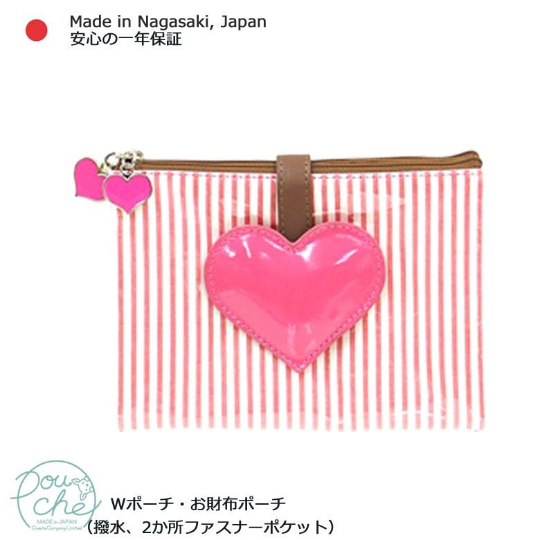 送料0円 母子手帳ケース Wポーチsサイズ ハート 2人分 おしゃれ 二人用 双子用 ブランド 通帳ケース お薬手帳ケース ポーチェ Pouche Materialworldblog Com