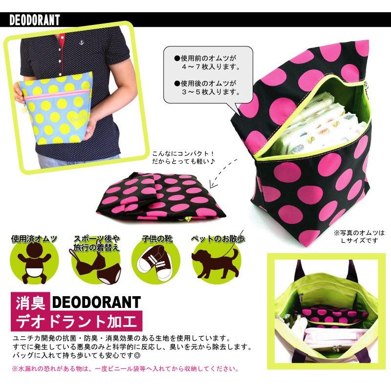 消臭ポーチハートドットｓ おむつポーチ 消臭おむつポーチ オムツポーチ トラベルポーチ マナーポーチ 小分けバッグ 出張ポーチ Crsh 0039 母子手帳ケース製作所 ポーチェ 通販 Yahoo ショッピング