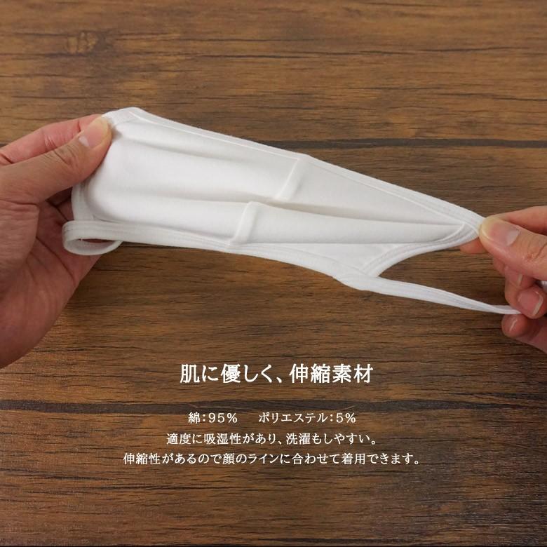 布マスク 洗える マスク 日本製 「グレー 無地 マスク」 綿 コットン